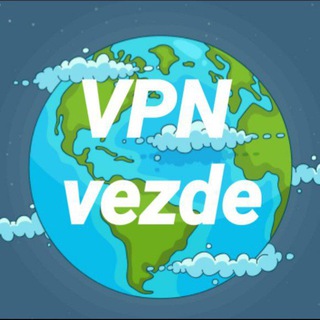 @vpnvezdebot