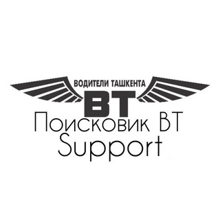 @vt_poiskbot