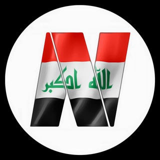 ارقام نيزوكي Niyzoky 🇮🇶