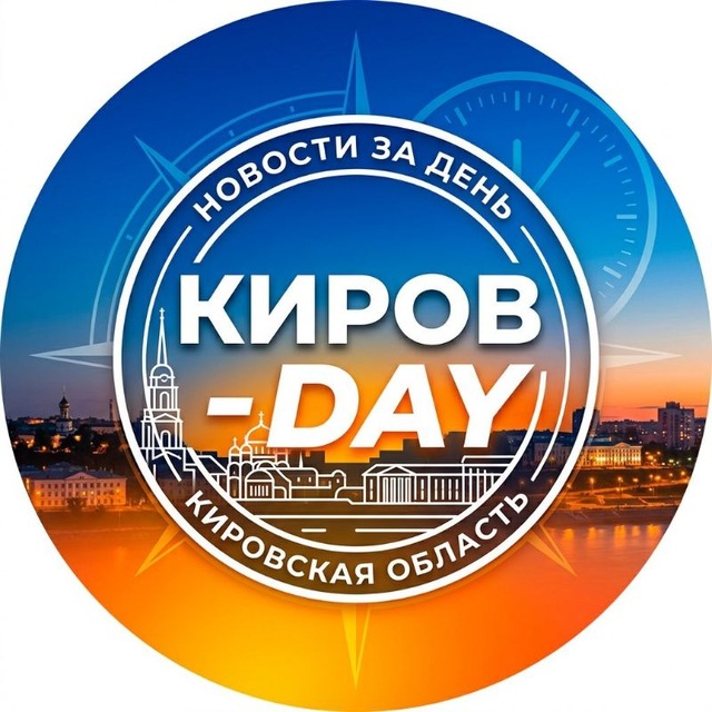 @VYATKAday
