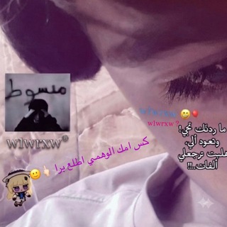 @w1wrxw