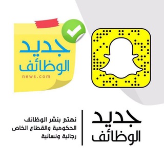 وظيفتك
