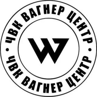 @wagnercentervpn_bot