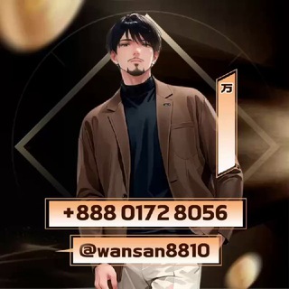 @wansan8810