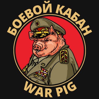 @war_pig