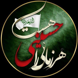 آرشیو محتوایی دعوت یمانی