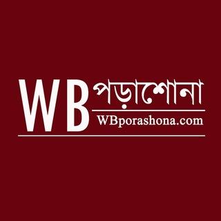 WBPorashona (UPDATES