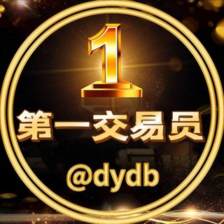 第一交易员