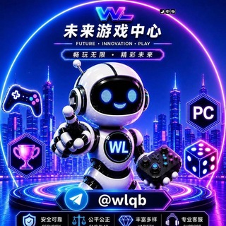 @weilaigame