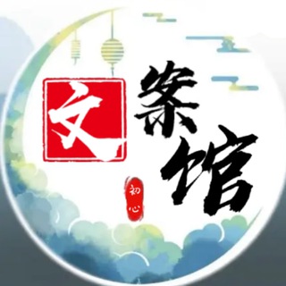 @wenanya
