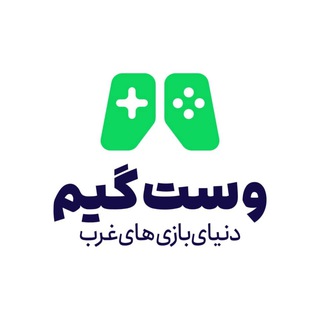 WEST GAME
