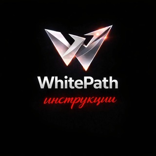@WhitePathManual