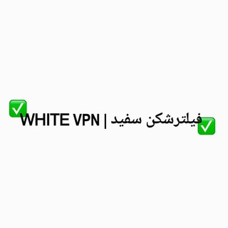 @whitevpnprobot
