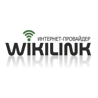 WikiLink | Интернет-провайдер