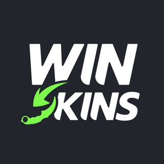 WinSkins | Розыгрыши призов
