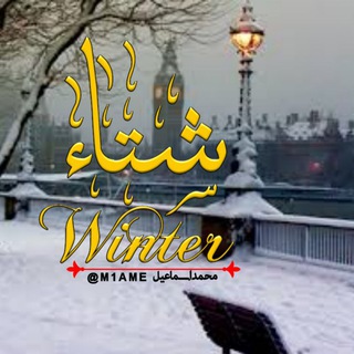 @winterword