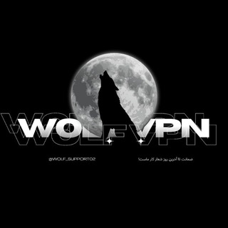 @Wolfvpniran_bot