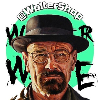 Курилка WOLTERWHITE