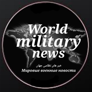 @Wor_mil_news