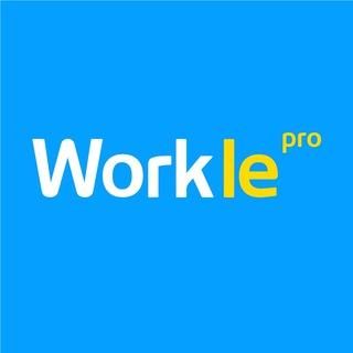 Workle Pro / Удаленная работа / Работа в интернете / Фриланс / Работа на дому / Арбитраж (CPA