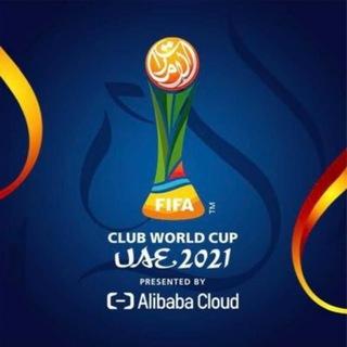 اهداف كاس العالم للانديه 2023 | World Cup