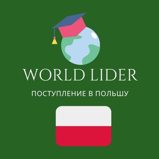 World Lider