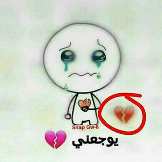 بـۈحۡ مــواجۚــ؏ ⁽💔₎⇣