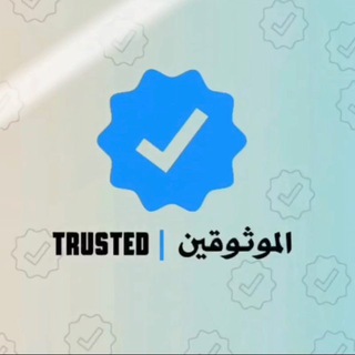 @WRF_TRUSTED
