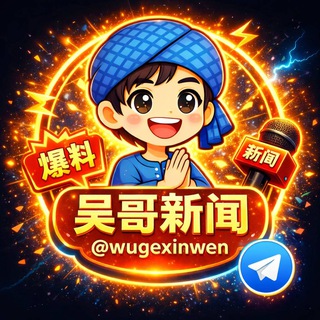 @wugexinwen