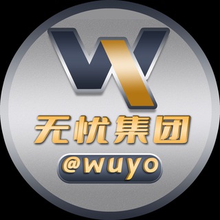 @wuyo