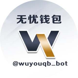 @wuyouqb_bot