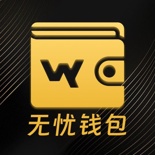 @wuyouqianbaoBOT