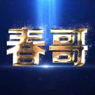❷【春哥】飛機號🔰協議🔰直登號