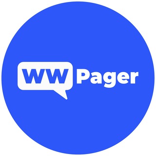 @WWPagerBot