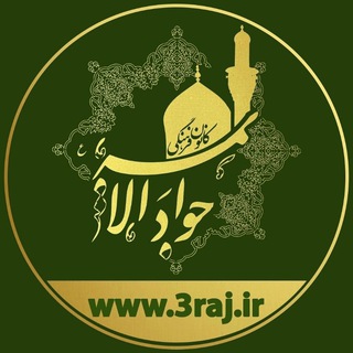 سراج
