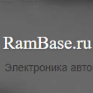 @www_rambase_ru