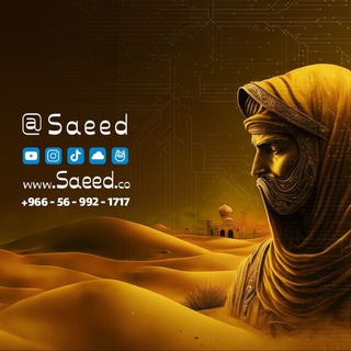 Saeed Market