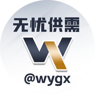 @wygx