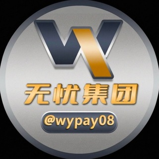 @wypay08
