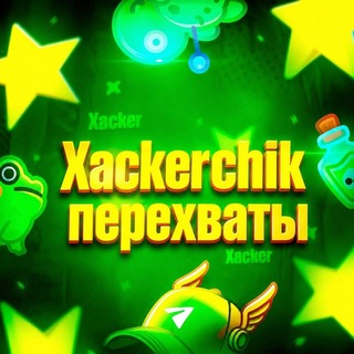 @xacker4ik_events