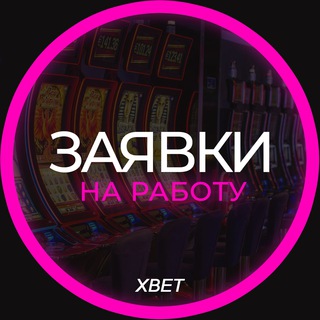 @xbetteam_bot