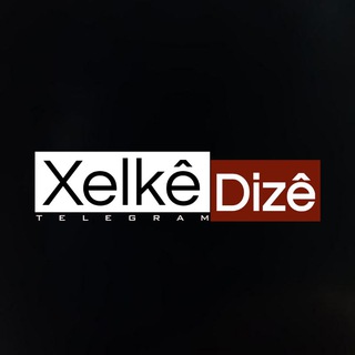 خەڵکێ‌ دزێ ‌| Xelkê Dizê