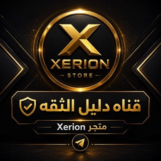 @XerionSKDhv