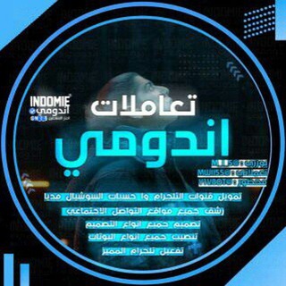 يمي