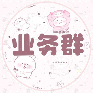 @xiaoenyewuqun