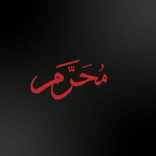 أجر