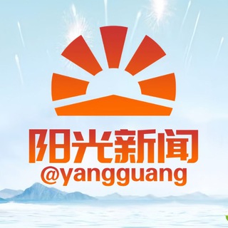 阳光新闻☀️东南亚调查局