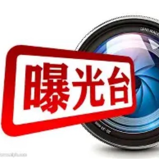 @xinwen66666