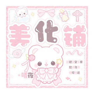 ⋆ 𝐗𝐢𝐲𝐞 𝐌𝐞𝐢𝐇𝐮𝐚 🎀