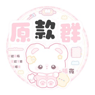 @xiyeyuankuanqun